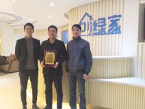 熱烈祝賀劉總簽約創(chuàng)綠家廈門市區(qū)級代理！