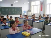 《中小學(xué)教室空氣質(zhì)量規(guī)范》正式批準(zhǔn)發(fā)布！