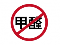 裝修后除甲醛容易陷入哪些誤區(qū)？