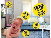 媽媽必須要知道的，那些除甲醛的關(guān)鍵