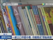 老房子依舊會(huì)超標(biāo)，甲醛治理不可忽略