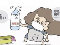 室內(nèi)殺菌消毒該采用什么方法?