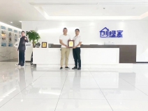 熱烈祝賀李總、解總簽約創(chuàng)綠家漢中市縣級(jí)代理！