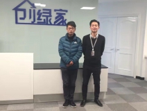 熱烈祝賀紹興越城吳總成功加入創(chuàng)綠家！