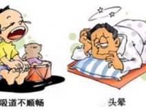 清晨起床時(shí)，感到憋悶、惡心、甚至頭暈?zāi)垦?，這種現(xiàn)象不是沒睡好，而是甲醛超標(biāo)！