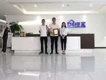 熱烈祝賀羅總簽約創(chuàng)綠家四川省廣安市區(qū)縣級(jí)代理！