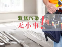 室內(nèi)甲醛污染你以為通風(fēng)半年就能住嗎？