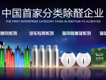 光觸媒不用紫外線就不能除甲醛？除甲醛公司：純屬謠言