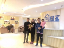 熱烈祝賀王總、張總夫婦簽約創(chuàng)綠家濟南市區(qū)級代理！