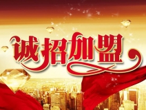 空氣檢測治理加盟想要賺錢，需要做到哪幾條？