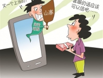 寶媽小心！最新騙局：客服主動找來，網(wǎng)購?fù)b甲醛“超標(biāo)”給退款