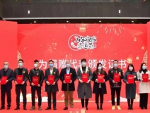 溫暖困難群體、關(guān)愛留杭人員，創(chuàng)綠家積極參與“為年夜飯?zhí)淼啦恕贝壬祈?xiàng)目