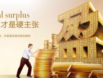 創(chuàng)綠家環(huán)保公司是做哪方面的？能加盟嗎？