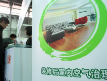 除甲醛公司真的能夠治理甲醛嗎？