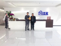 熱烈祝賀周總簽約創(chuàng)綠家河南省某市縣級代理！