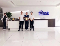 熱烈祝賀杜總、應(yīng)總簽約創(chuàng)綠家鎮(zhèn)江市縣級代理！