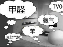 甲醛釋放期最長(zhǎng)可達(dá)15年，除甲醛有效果嗎？