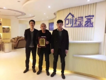 熱烈祝賀董總簽約創(chuàng)綠家菏澤市區(qū)級(jí)代理！