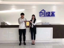 熱烈祝賀高總簽約創(chuàng)綠家大連市區(qū)級(jí)代理！