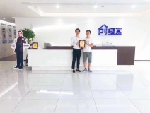 熱烈祝賀陳總簽約創(chuàng)綠家漢中市縣級(jí)代理！