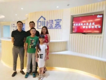 熱烈祝賀上海嘉定顏總成功加入創(chuàng)綠家！