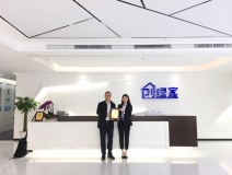 熱烈祝賀陳總簽約創(chuàng)綠家成都市區(qū)級(jí)代理！