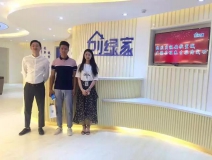 熱烈祝賀宣城廣德縣程總成功加入創(chuàng)綠家！