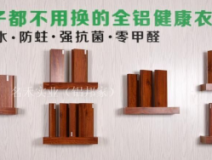 涼席甲醛超標(biāo)？天一熱，我不就成了甲醛桑拿鐵板燒？