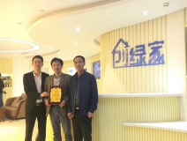熱烈祝賀王總、葛總簽約創(chuàng)綠家蘇州市區(qū)級(jí)代理！