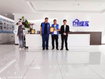 熱烈祝賀劉總、夏總簽約創(chuàng)綠家河南省安陽(yáng)市縣級(jí)代理！