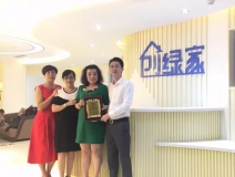 熱烈祝賀金華武義童總、陳總簽約創(chuàng)綠家！