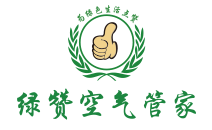 綠贊空氣管家，除甲醛加盟在等你