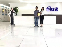 熱烈祝賀惠總簽約創(chuàng)綠家哈爾濱市區(qū)級(jí)代理！