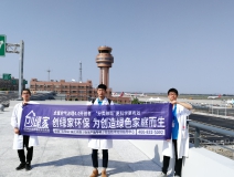 溫州機(jī)場(chǎng)T2航站樓啟用了，它憑什么讓旅客們連連稱贊？