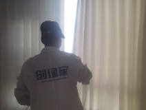 窗簾甲醛超標(biāo)怎么處理？