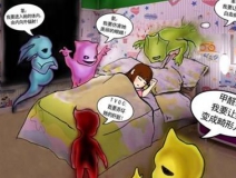 明天和意外都不會(huì)來(lái)，因?yàn)槲廴鞠葋?lái)了！