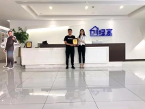 熱烈祝賀羅總簽約創(chuàng)綠家貴州省遵義市區(qū)級(jí)代理！