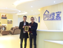 熱烈祝賀賀總簽約創(chuàng)綠家陜西省區(qū)級(jí)代理！