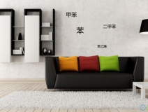 室內(nèi)甲醛治理步驟有哪些？怎么做效率高？