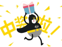 【黃牌警告】618加盟特惠活動(dòng)力度太大，小心臟受不鳥(niǎo)啦！