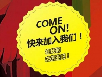 怎么樣才能開(kāi)好一家除甲醛公司？