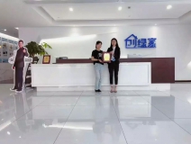 熱烈祝賀楊總簽約創(chuàng)綠家綿陽市區(qū)級(jí)代理！