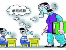 新裝修房子中的有害氣體是不是都是甲醛？