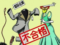 衣服中有甲醛嗎？進(jìn)口衣服，進(jìn)口的或許不止服裝，還有甲醛！