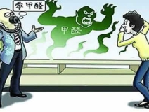 杭州甲醛檢測公司的選擇應該注意什么？你卻不知道？