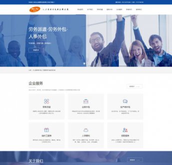 偉發(fā)企業(yè)管理無錫有限公司