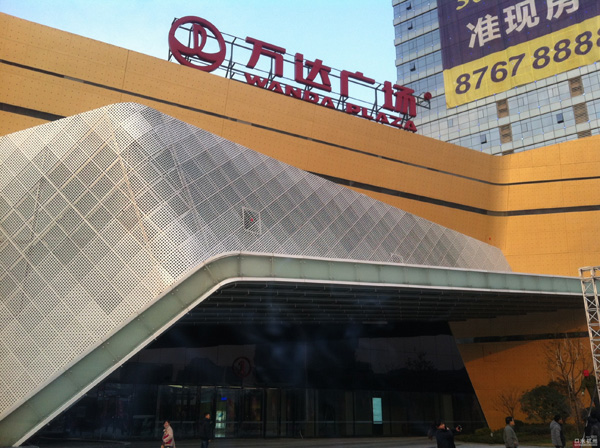 浙江萬(wàn)達(dá)廣場(chǎng)甲醛治理