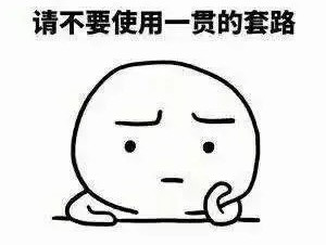 寶媽小心！***騙局：客服主動(dòng)找來(lái)，網(wǎng)購(gòu)?fù)b甲醛“超標(biāo)”給退款