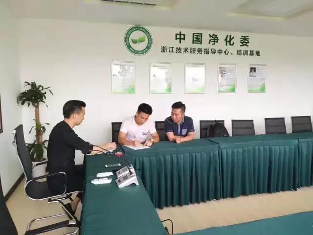 熱烈祝賀潮州潮安彭總、洪總成功加入創(chuàng)綠家！