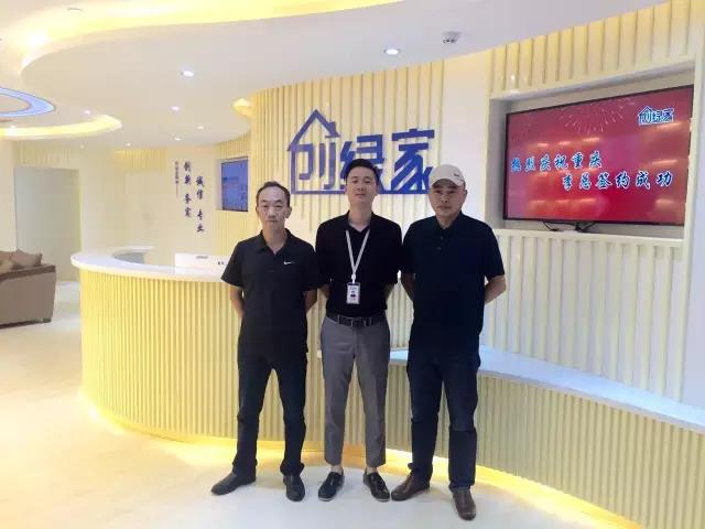 熱烈祝賀重慶兩江新區(qū)李總成功加入創(chuàng)綠家！